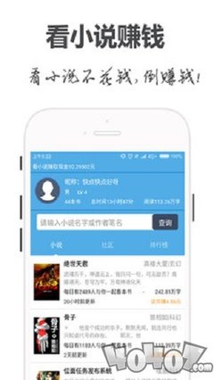 易博体育官网APP